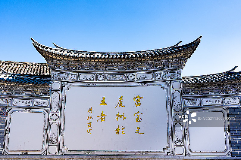 云南丽江木府牌楼图片素材