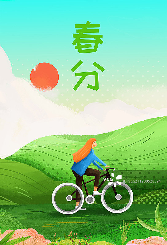春分郊游图片素材