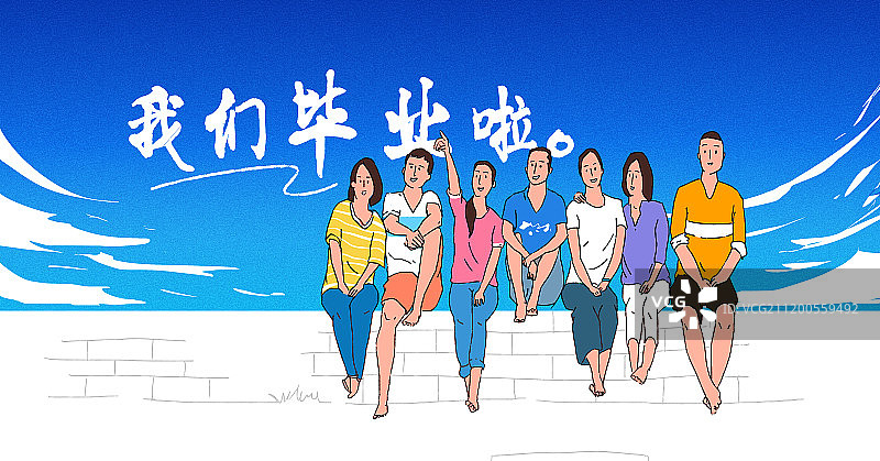 毕业季卡通多人插画图片素材