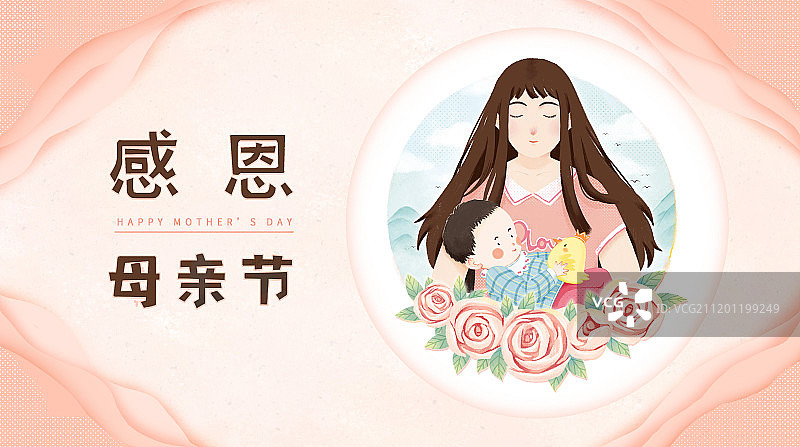 母亲节人物插画海报图片素材