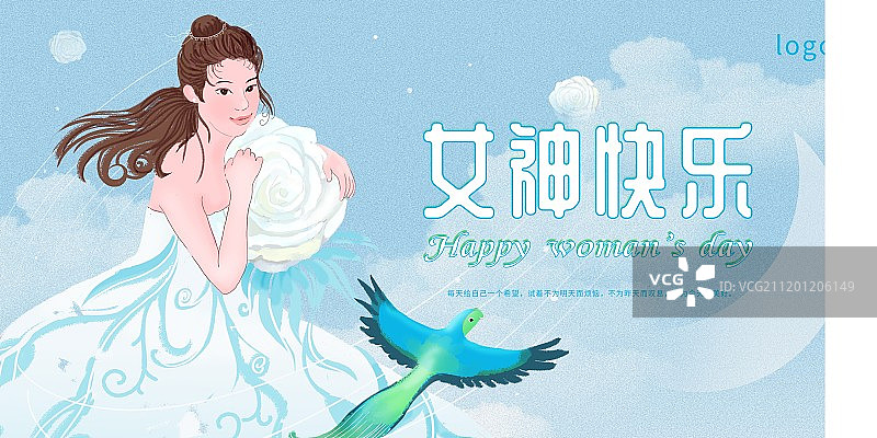 卡通女神节插画展板图片素材