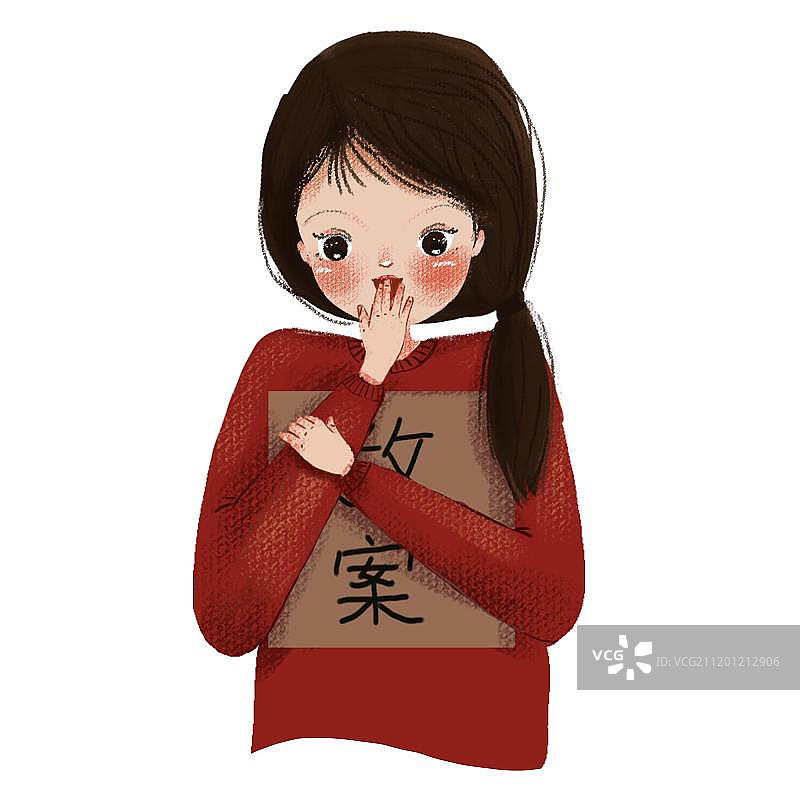 拿着教案笑的老师图片素材