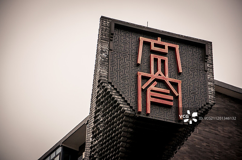 成都宽窄巷子图片素材