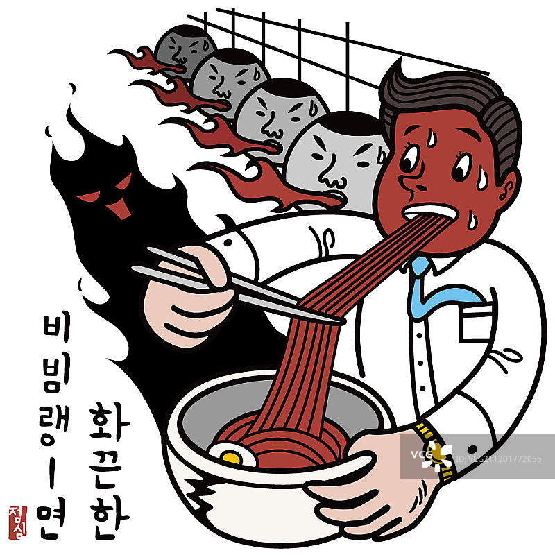 办公室生活主题矢量插画图片素材