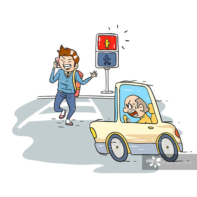 安全概念矢量插画图片素材