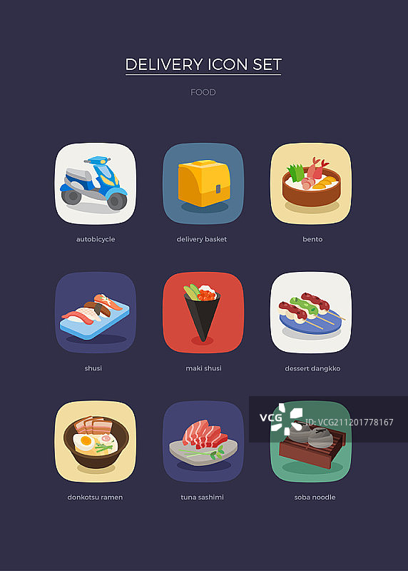 图标设置图片素材