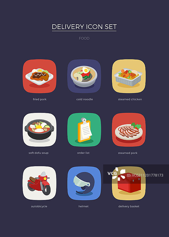图标设置图片素材