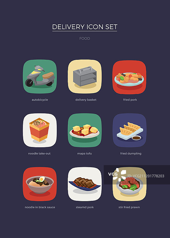 图标设置图片素材