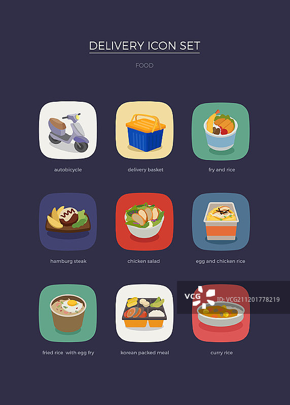 图标设置图片素材