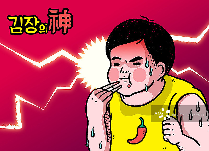 韩国美食：泡菜图片素材