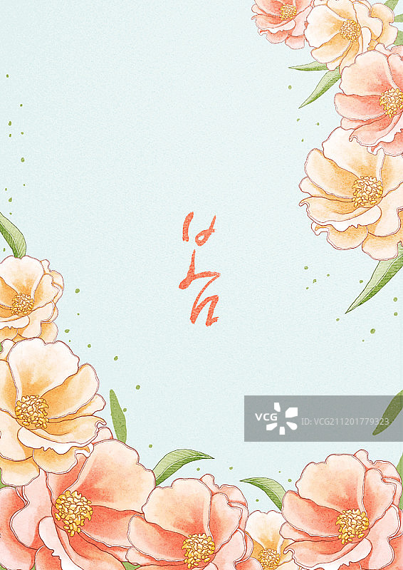 花卉边框插画图片素材