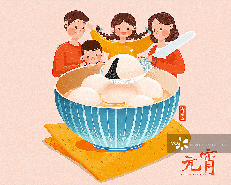 闹元宵家庭合吃芝麻汤圆素材图片素材