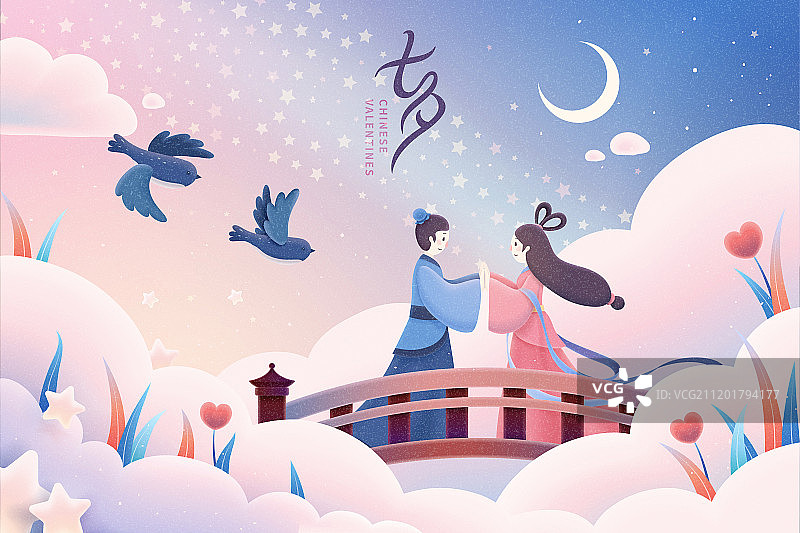 七夕牛郎织女在鹊桥相聚图片素材