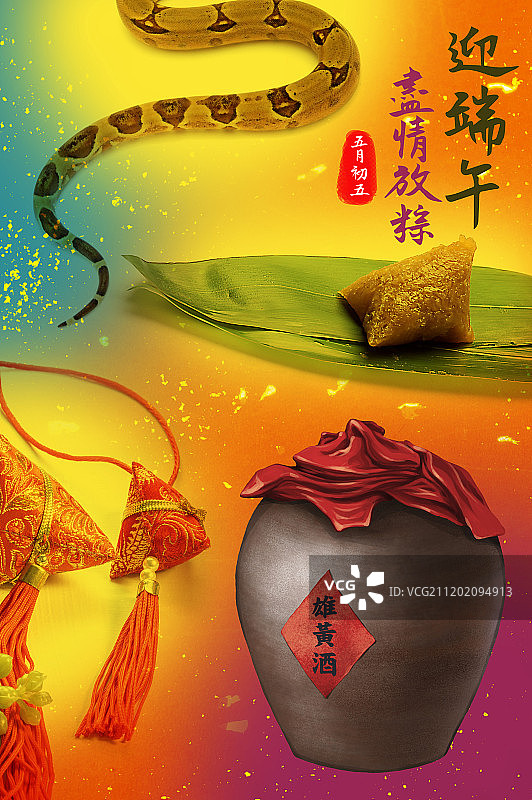 端午节习俗挂香包喝雄黄酒包粽子图片素材
