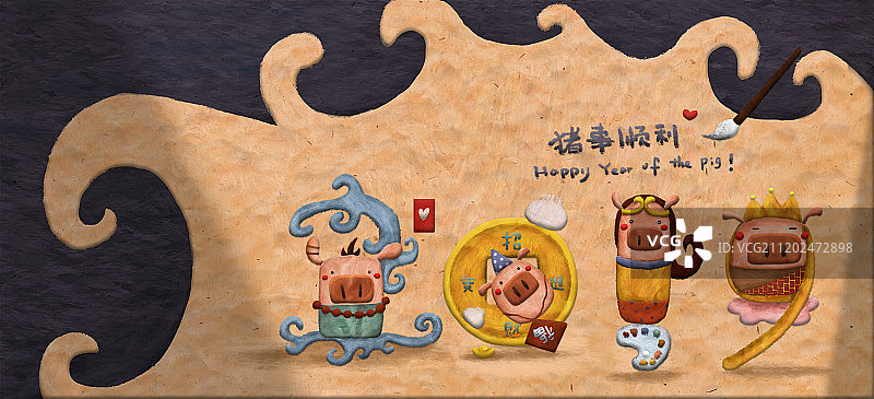 猪年快乐图片素材