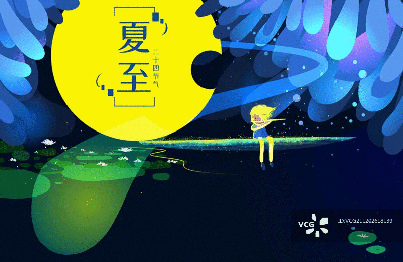 静谧治愈夏至插画动图图片素材