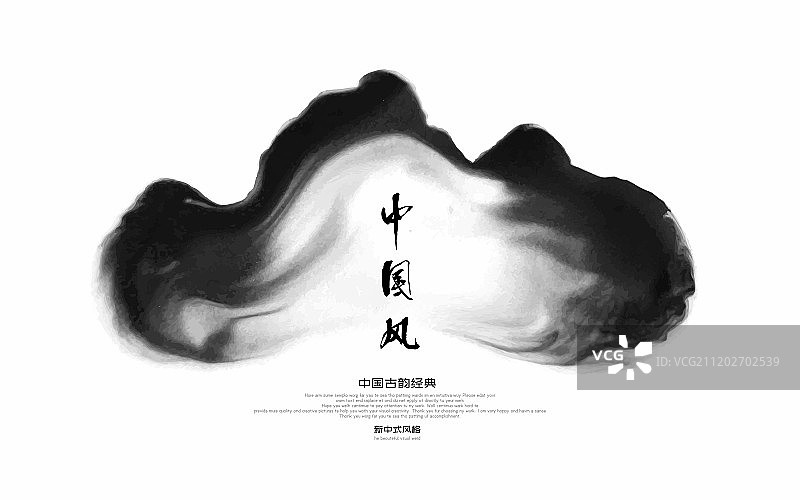 山形创意水墨画图片素材