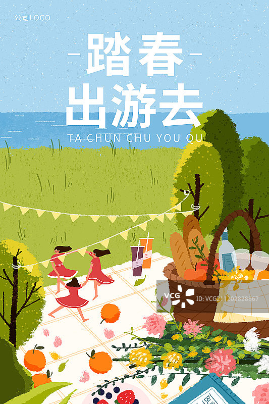 清明踏春插画海报图片素材