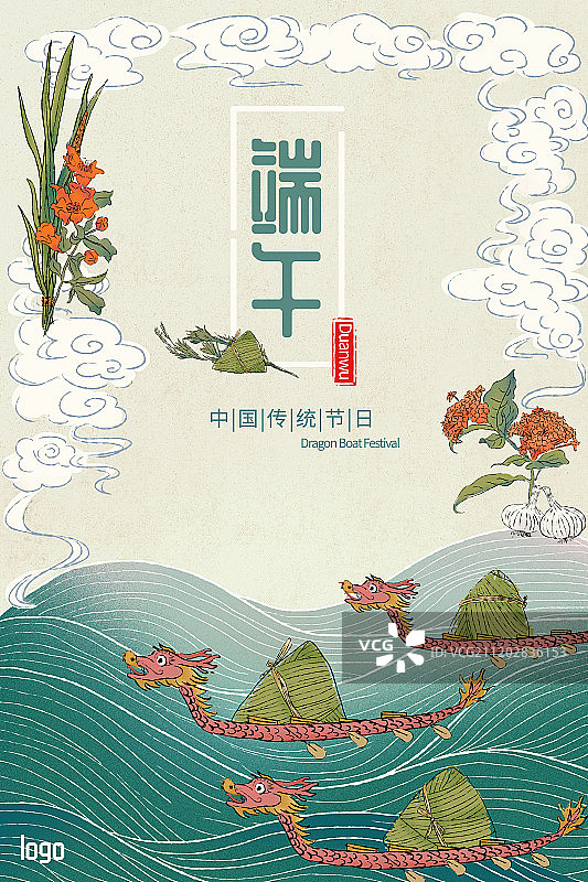 端午节海报图片素材