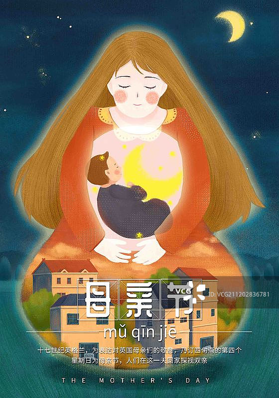 母亲节插画海报4图片素材