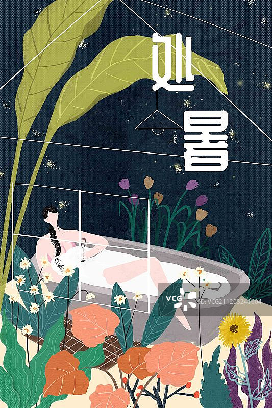 处暑图片素材