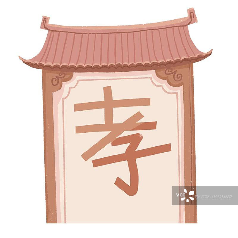 孝字牌坊图片素材