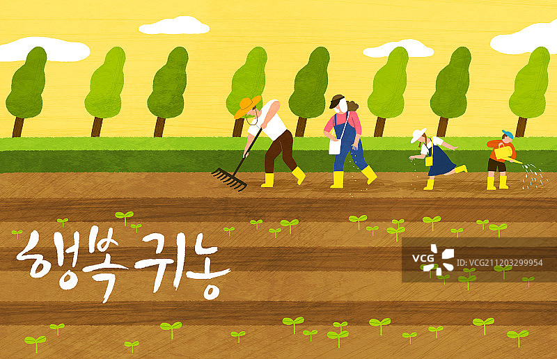 农业、乡村景观、自然风光、夫妇、家庭、幼苗、菜园、浇水壶图片素材