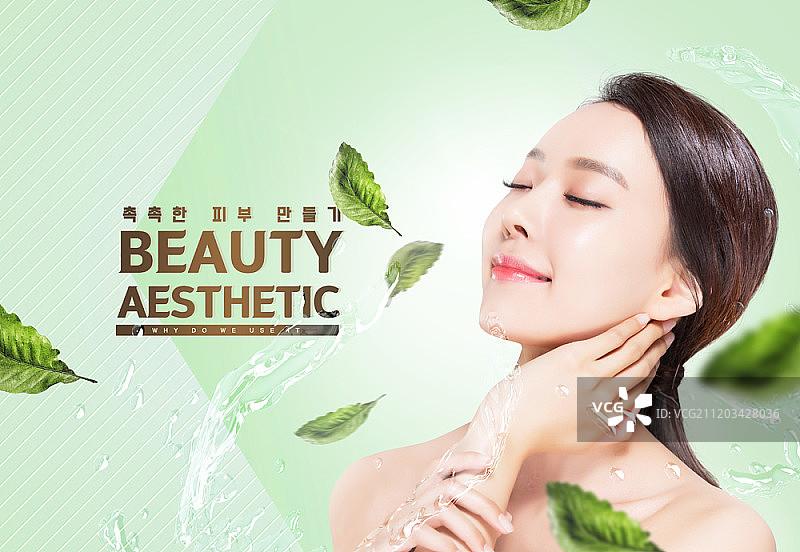 绿色主题海报设计图片素材