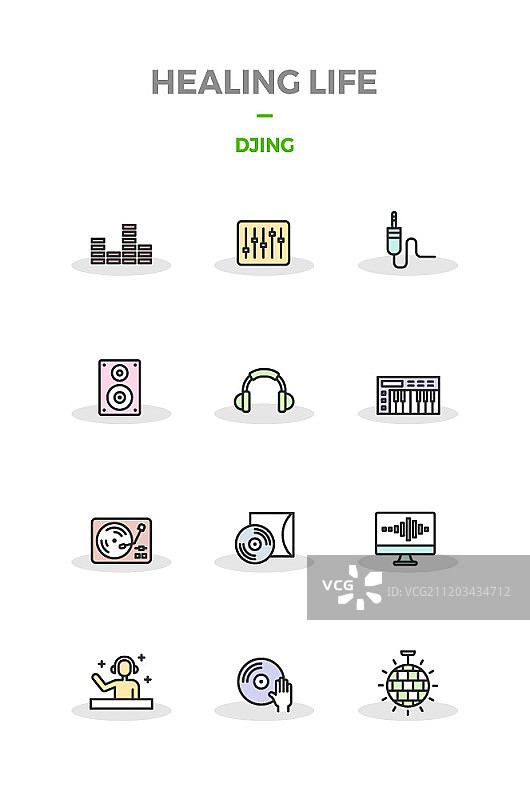 爱好主题图标集图片素材