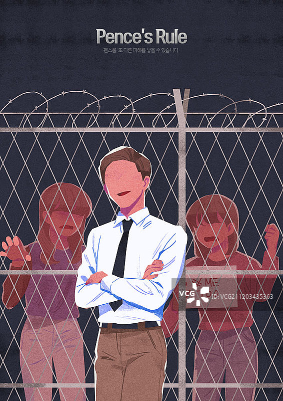 社会问题插画图片素材