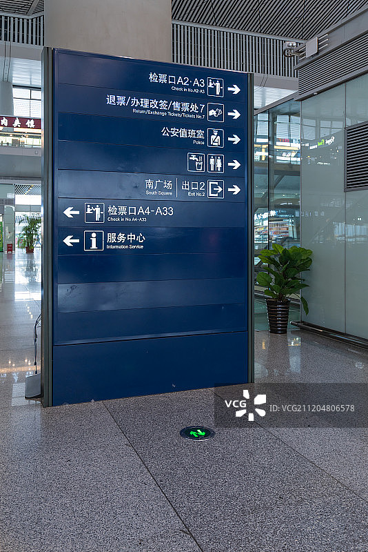 高铁站标识牌图片素材