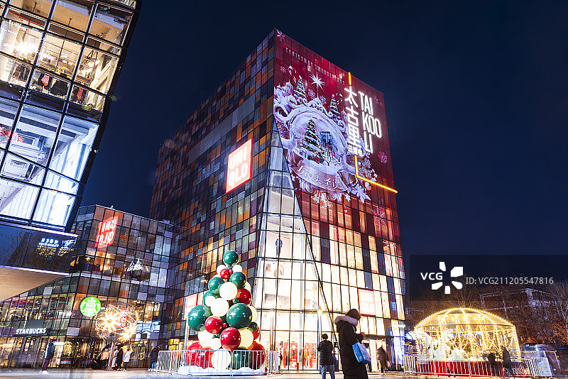 北京三里屯soho图片素材