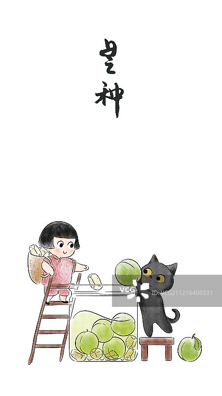 水墨水彩风格的芒种节气图竖版图片素材