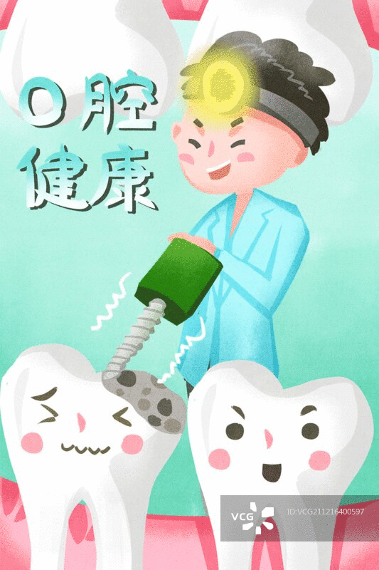 小清新风格可爱医生补牙图片素材