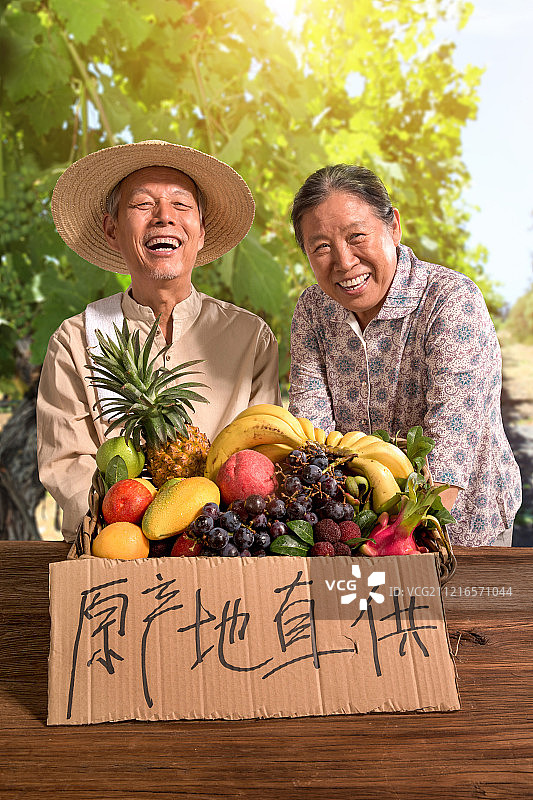 农民夫妇出示自家水果图片素材