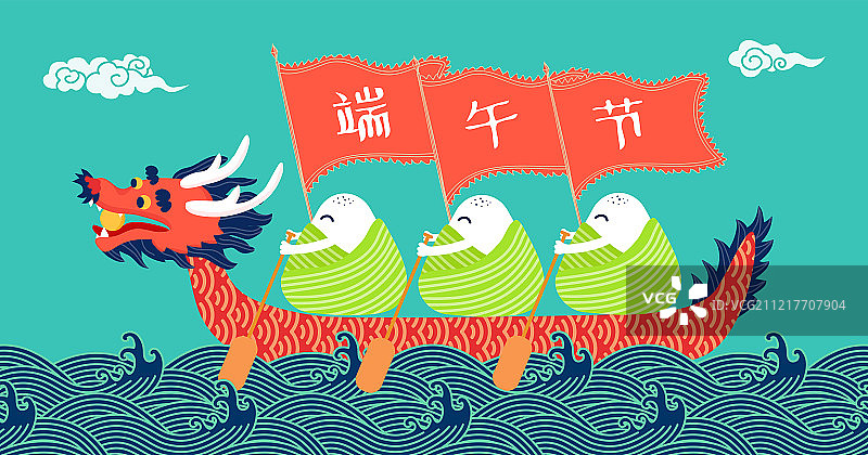 端午节赛龙舟插画横版图片素材