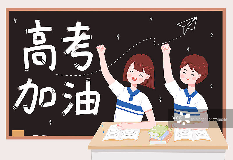 手绘插画 两个学生为高考加油图片素材