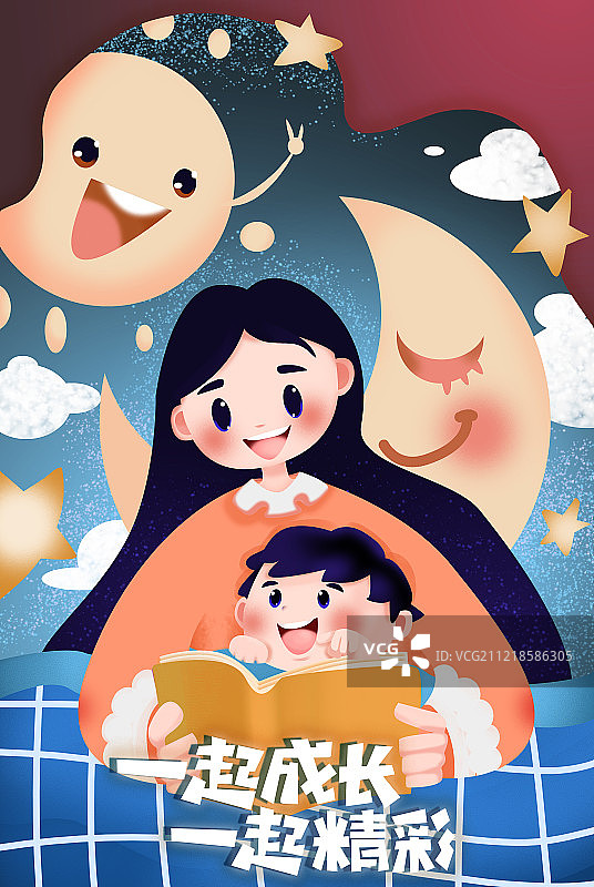 亲子插画图片素材