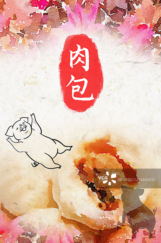肉包图片素材