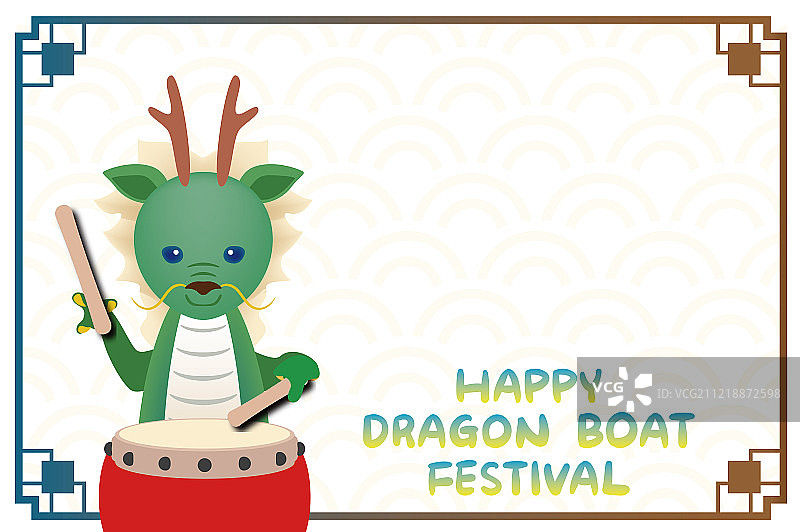 端午节贺卡图片素材