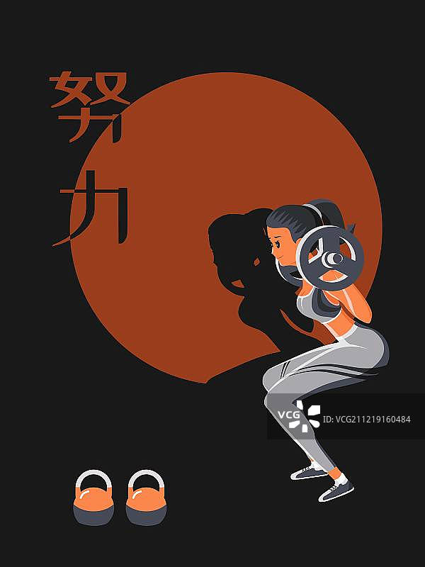 女孩举杠铃深蹲健身矢量图图片素材