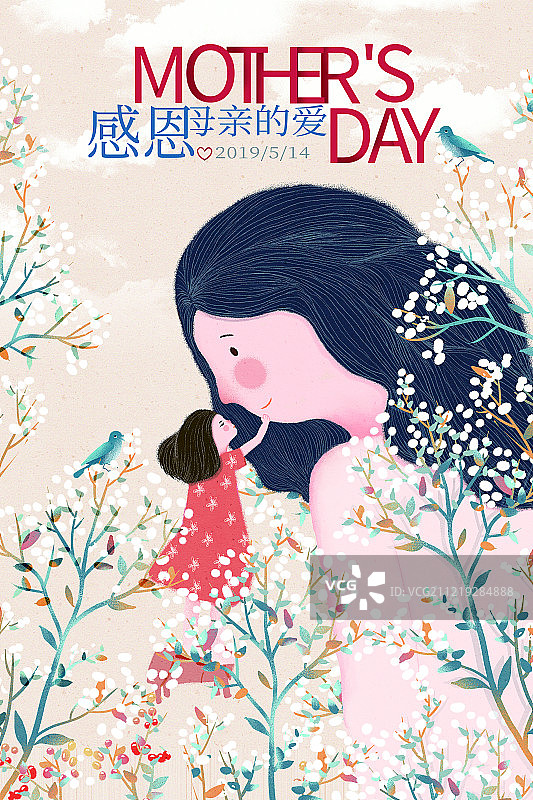 传统节日,母亲节图片素材