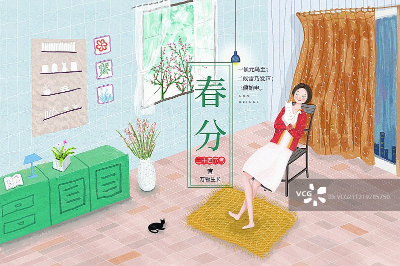 传统节气 春分图片素材