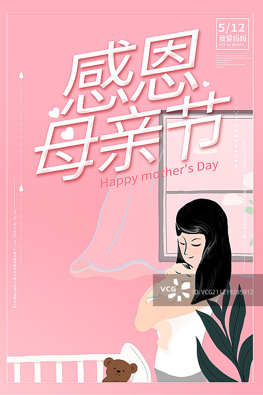 母亲节图片素材