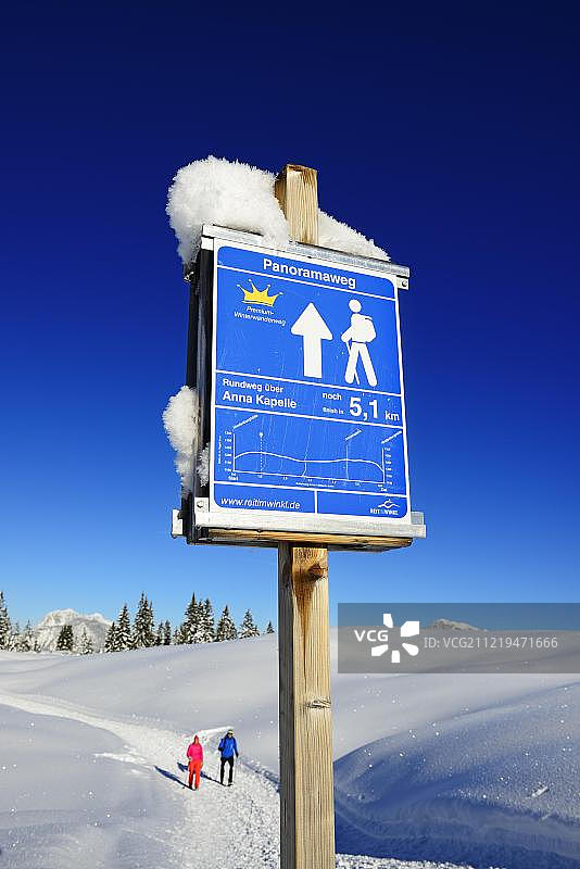 德国巴伐利亚Hemmersuppenalm冬季徒步小径上的徒步旅行者全景图片素材