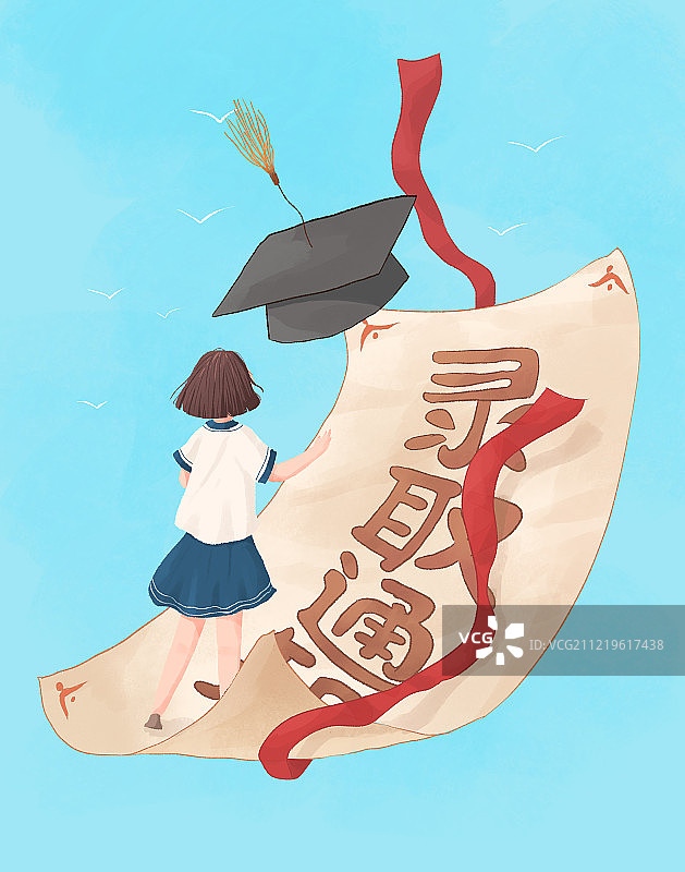 录取通知书插画人物蓝底图片素材