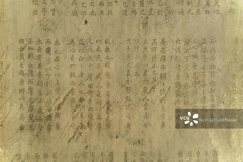 中国北京孔庙石碑铭文图片素材