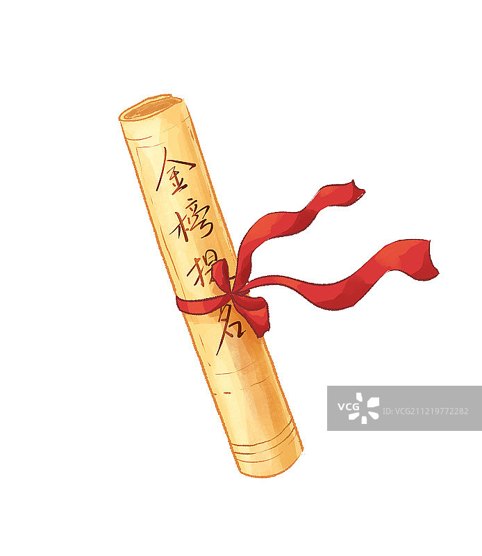 金榜题名插画图素图片素材