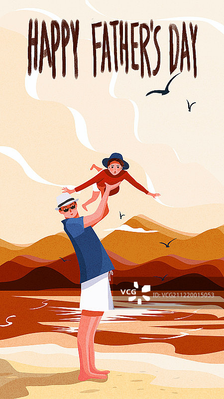 父亲节图片素材