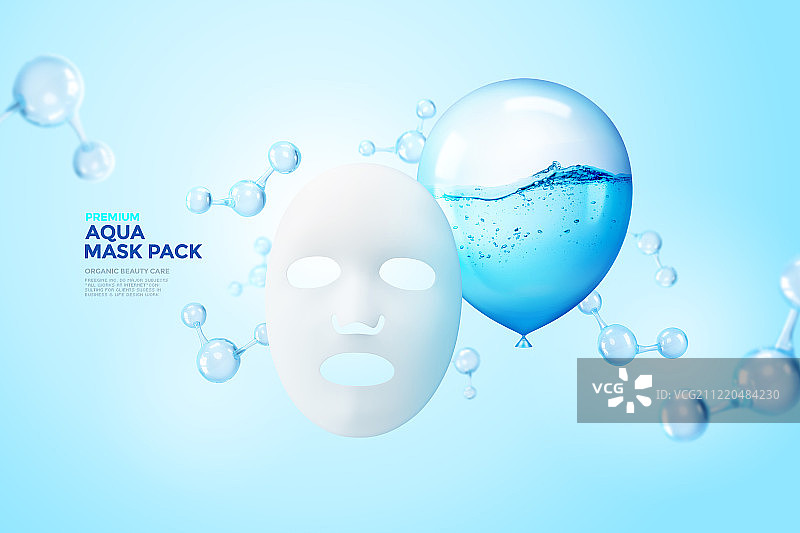 化妆品美容护理面膜图片素材